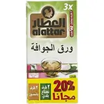Alattar Guava Leaf 20 Bags
